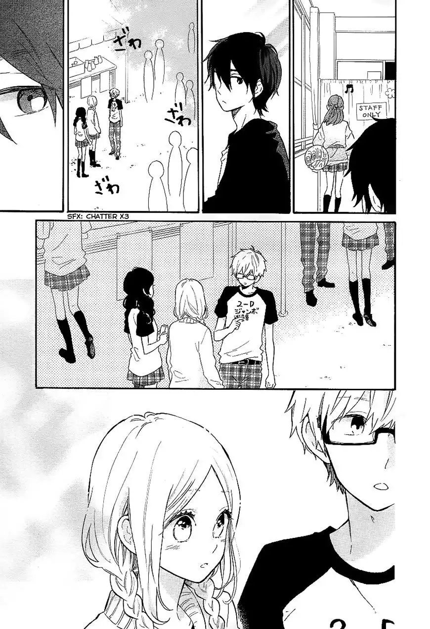 Hibi Chouchou Chapter 67 8